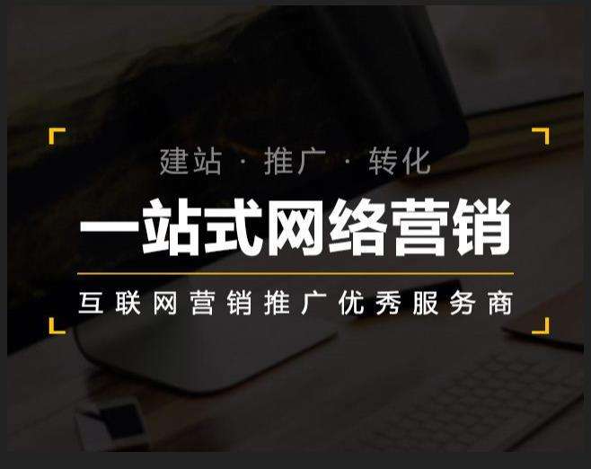 东河镇企业如何怎么利用网络推广抓取潜在客户
