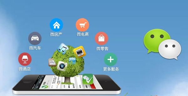 东河镇分析企业微信公众号平台开发的优势有哪些？