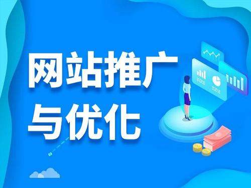 东河镇电商类网络推广如何做才有更好的效果