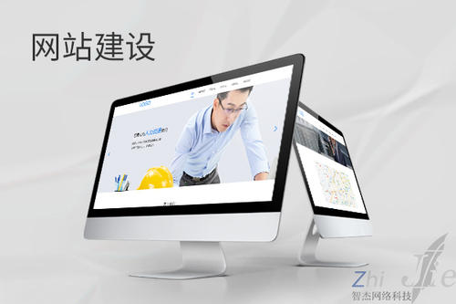 东河镇网站建设公司分析网页设计如何提升吸引力