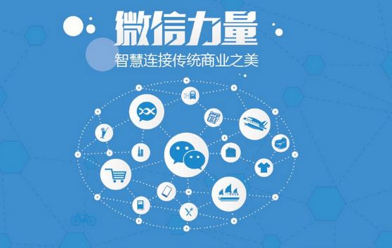 东河镇微信开发可以帮助企业解决哪些难题？如何做呢？