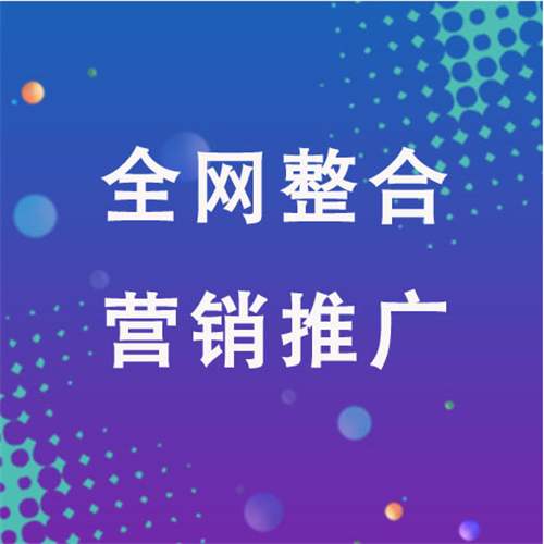 东河镇企业网络推广老是没有客户的原因是什么呢