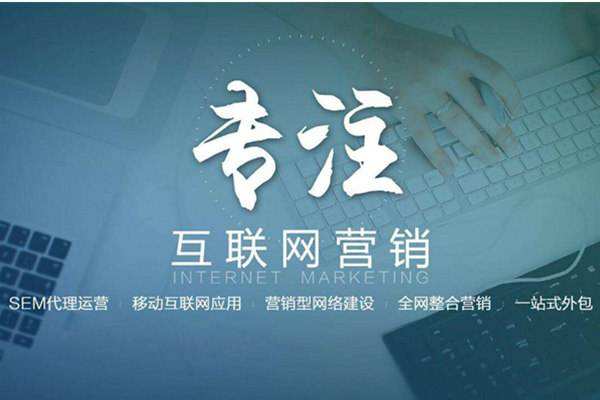 东河镇电商行业做网络推广需要具备的条件有哪些