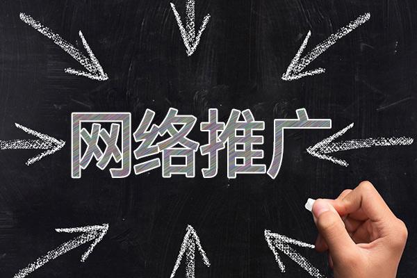 东河镇网络推广公司介绍几个企业软文推广的发布平台